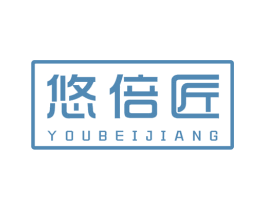 悠倍匠 商标图样