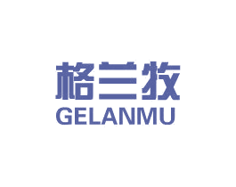 格兰牧 商标图样
