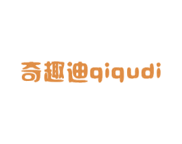奇趣迪 商标图样