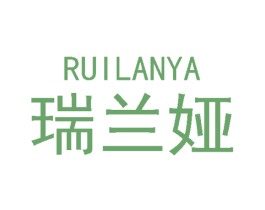 瑞兰娅 商标图样