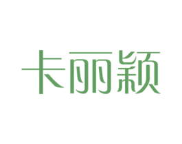 卡丽颖 商标图样