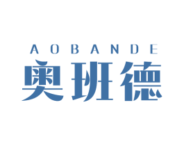 奥班德 商标图样