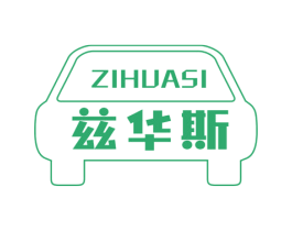 兹华斯 商标图样