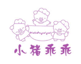 小猪乖乖 商标图样