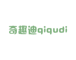 奇趣迪 商标图样