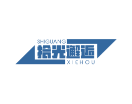 拾光邂逅 商标图样