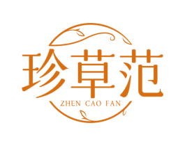 珍草范 商标图样