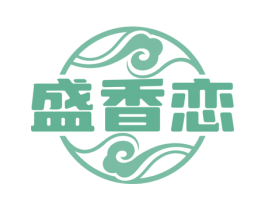盛香恋 商标图样