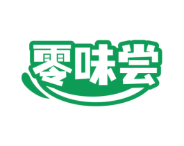 零味尝 商标图样
