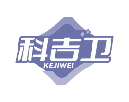 科吉卫 商标图样