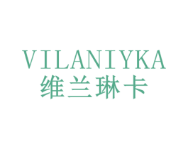 VILANIYKA 维兰琳卡 商标图样