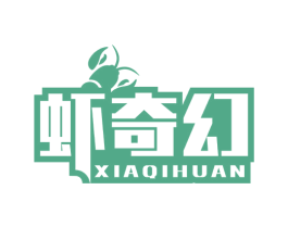 虾奇幻 商标图样