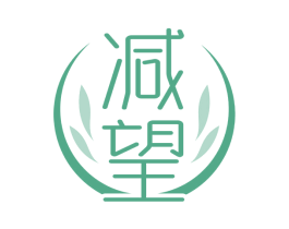 减望 商标图样
