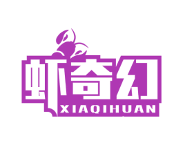 虾奇幻 商标图样