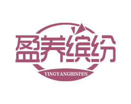 盈养缤纷 商标图样