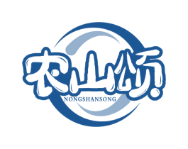 农山颂 商标图样