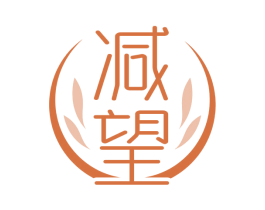 减望 商标图样