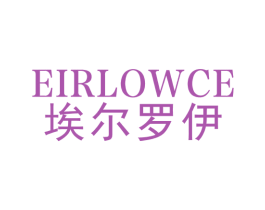 EIRLOWCE 埃尔罗伊 商标图样