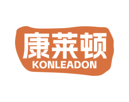 康莱顿 KONLEADON 商标图样