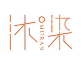 沐染 商标图样