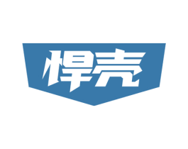 悍壳 商标图样