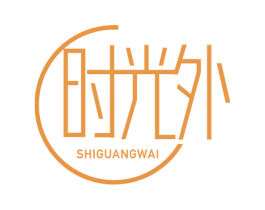 时光外 商标图样