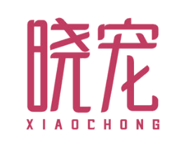 晓宠 商标图样