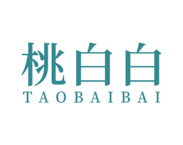 桃白白 商标图样