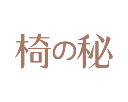 椅秘 商标图样