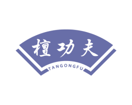 檀功夫 商标图样