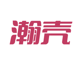 瀚壳 商标图样