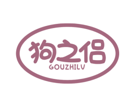 狗之侣 商标图样