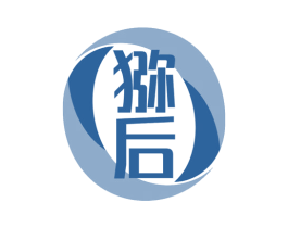 猕后 商标图样