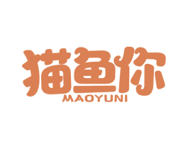 猫鱼你 商标图样