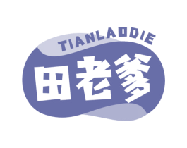 田老爹 商标图样