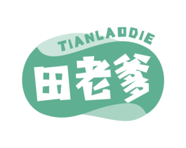 田老爹 商标图样