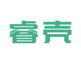 睿壳 商标图样