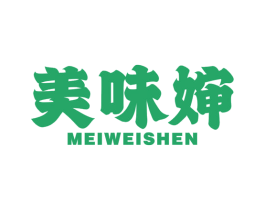 美味婶 商标图样