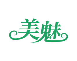 美魅 商标图样