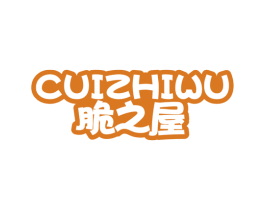 脆之屋 商标图样