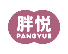 胖悦 商标图样
