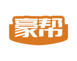 豪帮 商标图样