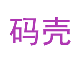 码壳 商标图样
