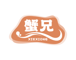 蟹兄 商标图样