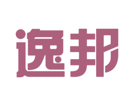 逸邦 商标图样