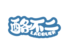 酪不二 商标图样