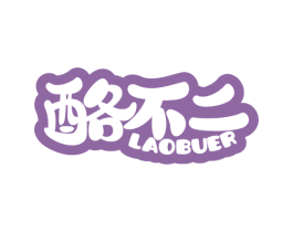 酪不二 商标图样