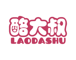 酪大叔 商标图样