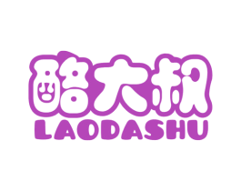 酪大叔 商标图样