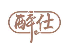 醉仕 商标图样